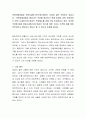 안동하회마을과 안동시내버스운수회사에서는 다음과 같이 주장하고 있습니다. ‘안동하회마을은 불어나는 적자를 해소하기 위해 입장료 20% 인하하려는 반면 시내버스운수회사는 적자해소를 위해 10% 인상하려고 한 2페이지