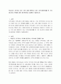 학습자가 거주하고 있는 지역 내에 현존하고 있는 지역사회문제를 한 가지 제시하고 문제에 대한 개선방안을 자유롭게 기술하시오 2페이지