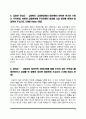 은행 자기소개서(우리은행, 한국수출입은행, IBK기업은행, KB국민은행 자소서) 6페이지