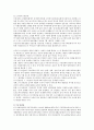 [사회안전망] 우리나라 사회보장제도의 안전망 구조를 설명하시오. 3페이지