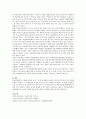 유엔아동권리협약의 주요 원칙과 아동권리 협약 상의 4가지 아동권리에 대하여 서술하고 현재 한국의 아동권리 협약의 이행 상황에 대한 자신의 의견과 그렇게 생각하는 이유에 대해 서술하 4페이지