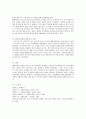 사회복지문제의 사례(예: 송파 세 모녀 자살사건) 중 하나를 선택하여 문제점과 해결방안에 대해서 서술하시오. 4페이지
