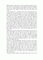 (A+ 레포트,시험대비) [사회복지와 윤리] 정의와 평등, 자유 4페이지