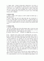 (A+ 레포트,시험대비) [사회복지와 윤리] 윤리학의 다양한 쟁점들 2페이지