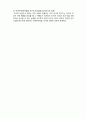 (A+ 레포트,시험대비) [사회복지와 윤리] 윤리학의 다양한 쟁점들 4페이지