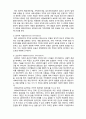 (A+ 레포트,시험대비) [사회복지와 윤리] 사회복지와 윤리의 관계 4페이지