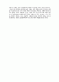 (A+ 레포트,시험대비) [사회복지와 윤리] 사회복지와 윤리의 관계 5페이지