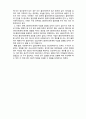 (A+ 레포트,시험대비) [사회복지와 윤리] 사회복지실천에서의 알권리 존중 지침 4페이지