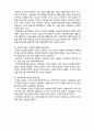 (A+ 레포트,시험대비) [사회복지와 윤리] 윤리의 새로운 모색을 위한 과제 2페이지