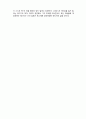  (A+ 레포트,시험대비) [영화와 사회복지] 교사의 역할과 학생의 변화- 죽은 시인의 사회 7페이지