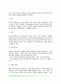 [이혼적응교육] 이혼의 결과, 이혼 후 적응단계(이혼후 적응과제, 슬픔의 단계), 이혼 후 적응교육 10페이지