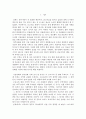 국내 경제활동에서의 시장실패와 정부실패의 사례 조사 및 분석, 우리나라의 무역정책의 변화과정과 경제성장에 미친 영향 1페이지