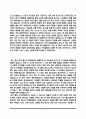 [을지병원 자기소개서] 을지대학교 을지병원(서울), 대전을지병원, 서울을지병원, 을지대학교병원(대전) 간호사 자소서 5페이지