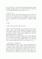 [에어아시아 마케팅] 에어아시아 기업분석과 SWOT분석및 에어아시아 마케팅 STP,4P전략분석및 미래전략제언 8페이지