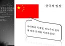 탈북자 문제에 관한 고찰 13페이지