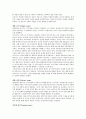 [아동발달] 아동발달이론에서 성숙이론과 정신분석이론에 대해서 설명하시오 4페이지