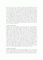 [아동발달] 아동발달이론에서 성숙이론과 정신분석이론에 대해서 설명하시오 6페이지