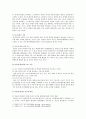 [사드배치 찬반] 사드배치 찬반의견과 사드배치에 따른 향후 과제 - 사드배치 찬성과 반대 및 과제 3페이지