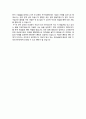 [이력서] 기업은행 신입사원 자소서 4페이지
