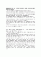 [이력서] NH 농협은행 자기소개서 2페이지