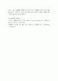 우울증을 겪고 있는 청소년 내담자를 인지치료로 접근한다면 어떻게 도움을 줄 수 있을지 상담자로서 자신의 상담계획을 기술해보시오 5페이지