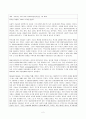 인생에서 위기를 경험해 보았는가 위기상황 이후 자신의 사회기능이 이전과 어떻게 달라졌는가 위기를 경험함으로써 새로운 행동을 학습하였다면, 이 새로운 행동은 적응적인가 혹은 부적응적 2페이지