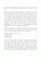 인생에서 위기를 경험해 보았는가 위기상황 이후 자신의 사회기능이 이전과 어떻게 달라졌는가 위기를 경험함으로써 새로운 행동을 학습하였다면, 이 새로운 행동은 적응적인가 혹은 부적응적 3페이지