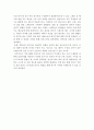 경영학개론)경영마인드의 3요소에 대해 기업의 사례와 함께 설명하고, 본인이 속한 조직(기업, 가정, 각종 단체 등)에 경영마인드를 효과적으로 적용할 수 있는 실천방안을 설명하시오. 4페이지
