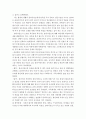 사회복지실천론)1. 문제해결모델의 주요개념에 대하여 설명한다. 2. 사례를 들어 Compton & Galaway(1994)의 문제해결과정을 단계별로 적용하여 제시한다. 4페이지