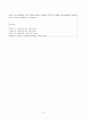 샘플링 방법 중 확률샘플링의 특징을 우선 설명하고, 확률샘플링의 실제 방법들을 구체적으로 설명하세요. 4페이지