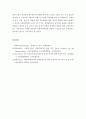 임파워먼트 모델의 실천과정인 대화단계, 발견단계, 발전단계를 서술하시오 5페이지