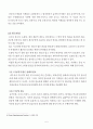 초콜릿의 식품안전관리 및 HACCP 적용방안 7페이지