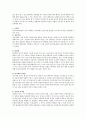 [유아평가방법] 유아평가의 방법(관찰법, 조사법, 포트폴리오 평가)에 대해 서술하시오 3페이지