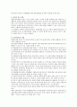 과제중심모델에 대해 기술하시오 2페이지