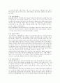 과제중심모델에 대해 기술하시오 5페이지