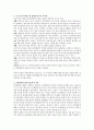 프로이드와 에릭슨의 발달단계 이론을 설명하고 두 이론의 차이점을 분석한 후 인간발달에 관한 학습자의 의견을 서술하시오 6페이지