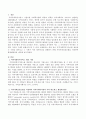 지역사회복지서비스를 제공하는 기관을 찾아보고 그 기관이 지역 네트워크를 강화하기 위해 지역사회실천모델을 적용하여 활성화방안을 제시하시오. 2페이지