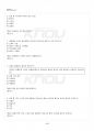 2017년 2학기 공연예술의이해와감상 기말시험 핵심체크 5페이지