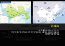 심천 경제특구 PPT 7페이지