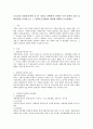 우리나라 사회복지정책 중 한 가지를 선택하여 정책의 목적 정책의 운용 및 핵심내용 마지막으로 그 정책의 문제점과 대안에 대하여 논술하세요. (장애인복지정책) 1페이지