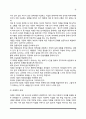 [이혼가정] 이혼가족의 개념과 이론적 관점, 이혼가족(이혼가정)의 발생원인, 이혼가족의 문제, 이혼가족을 위한 대책 6페이지