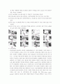 장루간호(수술전,수술후,종류) 19페이지