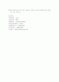 장루간호(수술전,수술후,종류) 21페이지