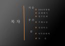SNS세상,SNS의영향,페이스북 가입자,스마트폰의 보급,소셜미디어,SNS는 주체성,페이스북,트위터 2페이지
