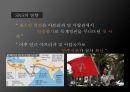 SNS세상,SNS의영향,페이스북 가입자,스마트폰의 보급,소셜미디어,SNS는 주체성,페이스북,트위터 5페이지