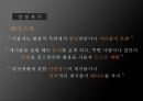 SNS세상,SNS의영향,페이스북 가입자,스마트폰의 보급,소셜미디어,SNS는 주체성,페이스북,트위터 21페이지