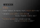 SNS세상,SNS의영향,페이스북 가입자,스마트폰의 보급,소셜미디어,SNS는 주체성,페이스북,트위터 25페이지