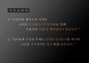 SNS세상,SNS의영향,페이스북 가입자,스마트폰의 보급,소셜미디어,SNS는 주체성,페이스북,트위터 31페이지
