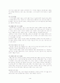 만성중이염의 원인, 치료 간호중재 등 4페이지