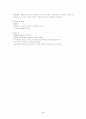 만성중이염의 원인, 치료 간호중재 등 5페이지
